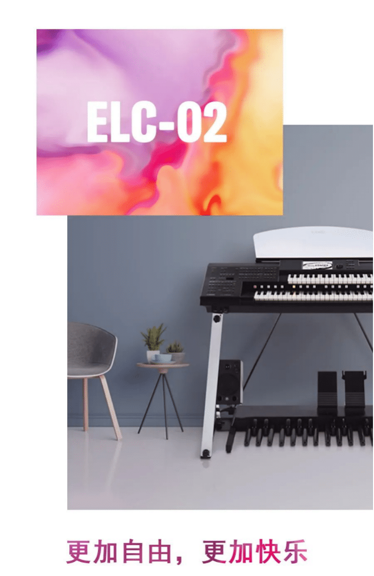 必发88双排键ELC-02调价通知