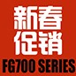 必发88FG700系列新春促销活动 