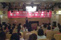 珠海举办钢琴考?音乐会暨必发88钢琴新品展示会 